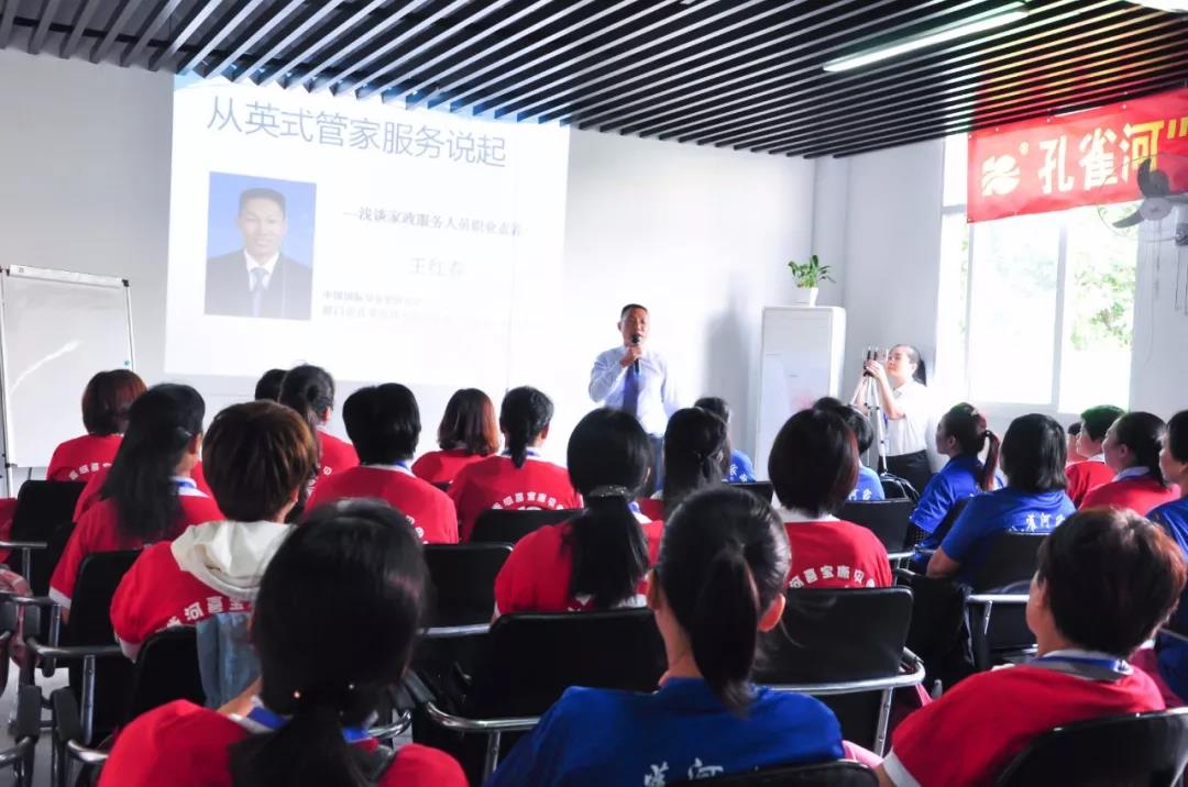 【通知】8月20日月嫂培訓開課啦!。