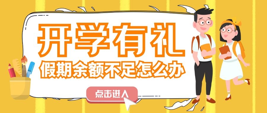 _W(xu)ഺͣ_W(xu)Yѵ~Ոգ