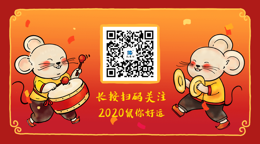 2020ӭL(fng)ˡȸӡ_