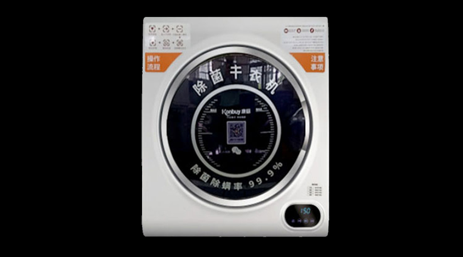 酒店共享干衣機真的有必要嗎？