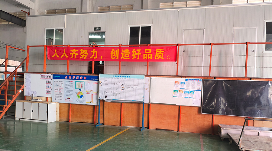 車間整潔管理，鑄就企業(yè)輝煌