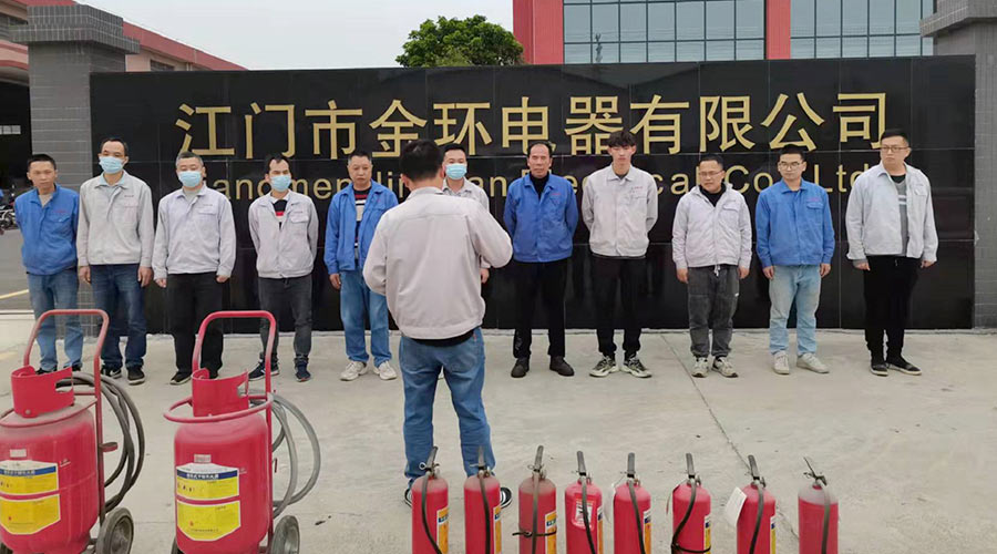安全無(wú)小事！金環(huán)電器舉行2022年度應(yīng)急救援與疏散演練