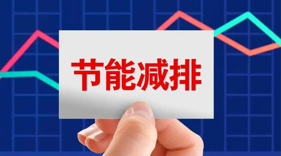 家用衣服烘干機(jī)的節(jié)能指標(biāo)是如何計(jì)算的？