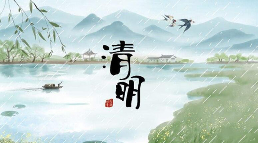 清明時(shí)節(jié)！金環(huán)電器提醒大家要注意的事項(xiàng)