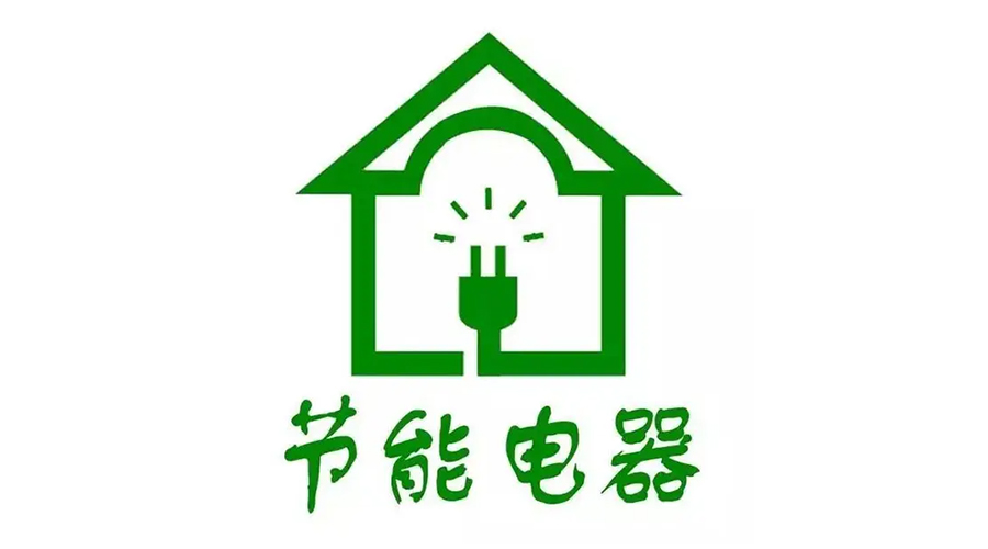 高溫襲來！家居用電量飆升，省電衣物烘干機備受青睞