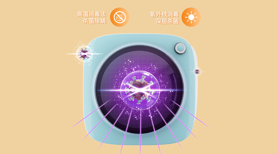 雨天易滋生細菌！小型烘干機如何對內衣褲除菌