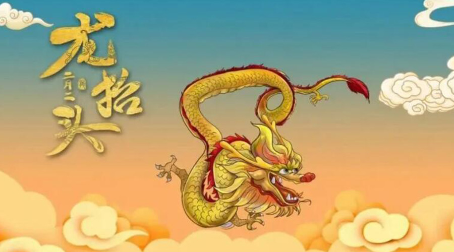 龍?zhí)ь^天氣有什么變化？金環(huán)電器提醒大家注意的事項(xiàng)