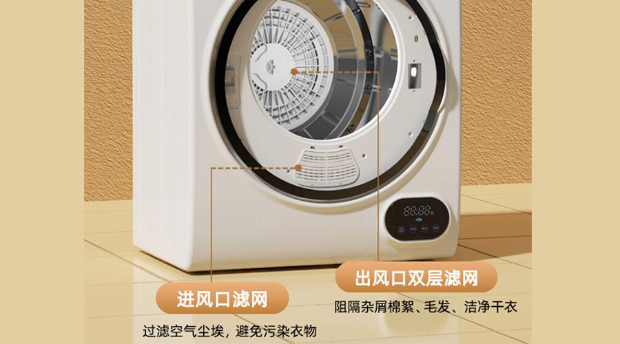 對比普通烘干機，金環(huán)電器衣物烘干機過濾功效優(yōu)勢明顯