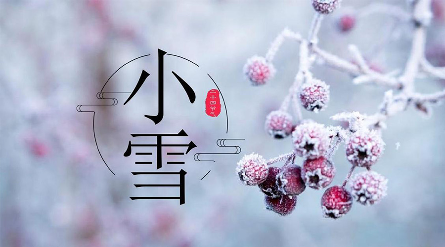 小雪節(jié)氣！金環(huán)電器溫馨提醒要注意的干衣事項(xiàng)