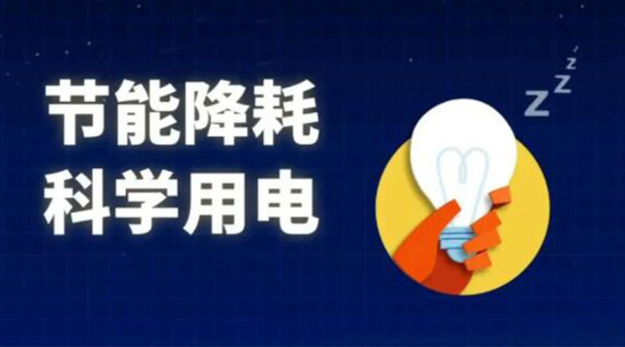 滾筒衣服烘干機(jī)的耗電量是多少？