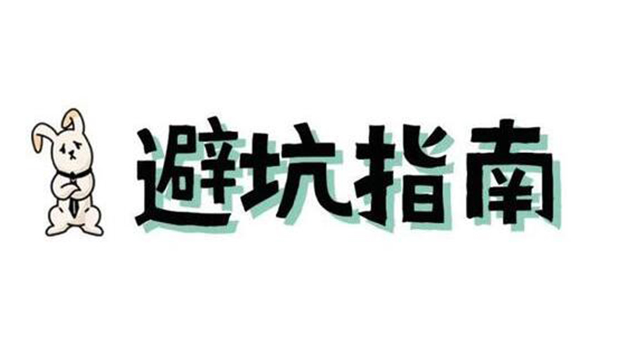 洗烘套裝選購要避坑！產(chǎn)品高度尺寸不可忽視