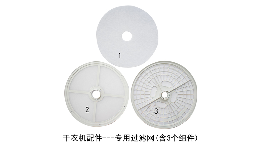 滾筒衣服烘干機(jī)需要定期保養(yǎng)嗎？如何保養(yǎng)？