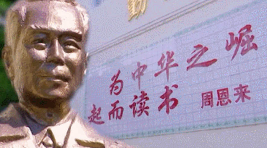 回顧視察江門事跡！金環(huán)電器紀(jì)念周恩來總理逝世46周年